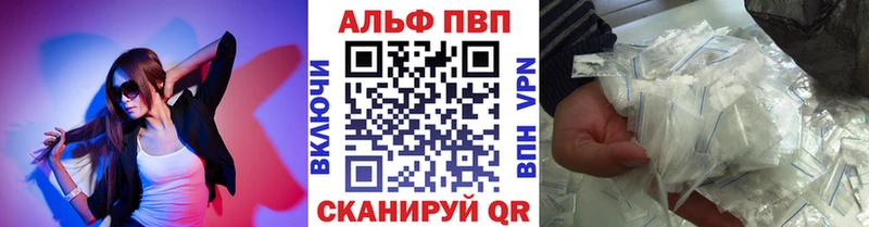мориарти официальный сайт  даркнет сайт  Острогожск  Alpha PVP Crystall 