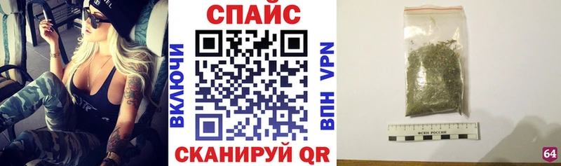 наркотики  Острогожск  Бутират вода 