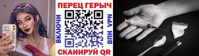 магазин продажи   Острогожск  Героин герыч 