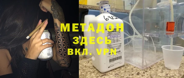 PSILOCYBIN Богородицк