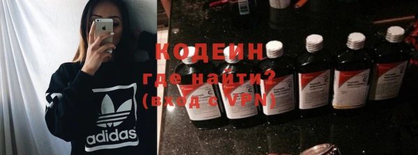 спиды Сосновый Бор