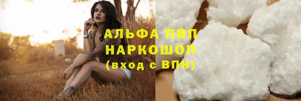 спайс Богородск