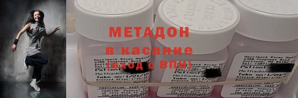 спайс Богородск