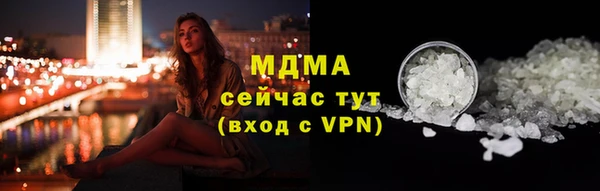 мефедрон VHQ Белоозёрский