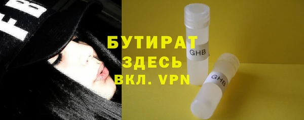 спайс Богородск