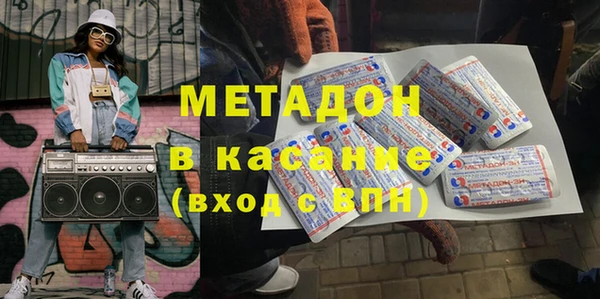 гашиш Богданович