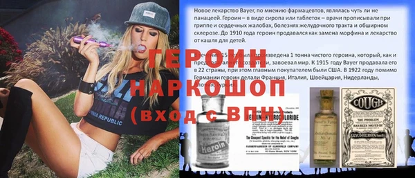 спайс Богородск