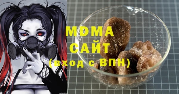 спайс Богородск