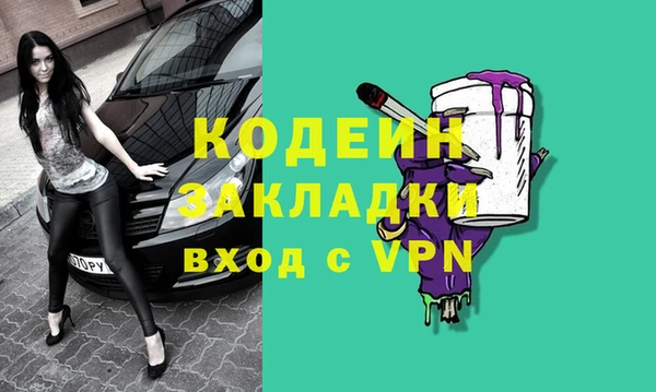 PSILOCYBIN Богородицк