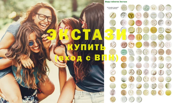 спайс Богородск