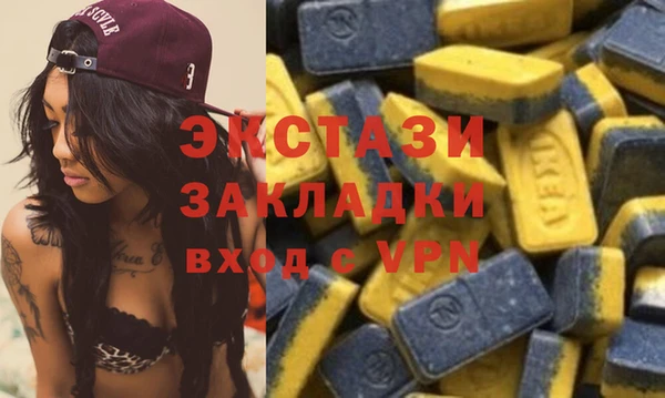 PSILOCYBIN Богородицк