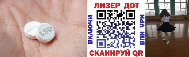 Лсд 25 экстази кислота наркошоп Острогожск