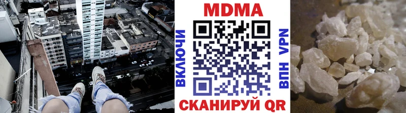 MDMA crystal  KRAKEN   Острогожск 