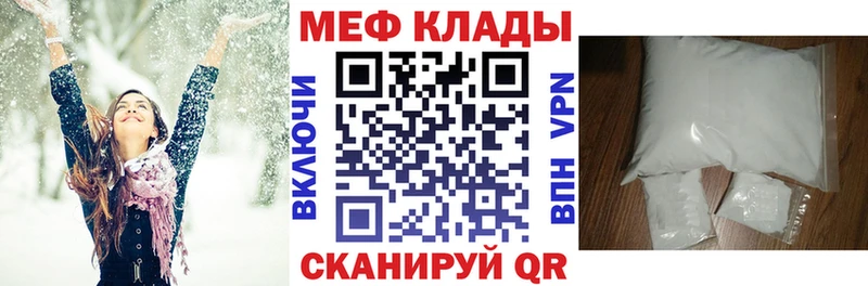 Меф mephedrone  как найти   Острогожск 
