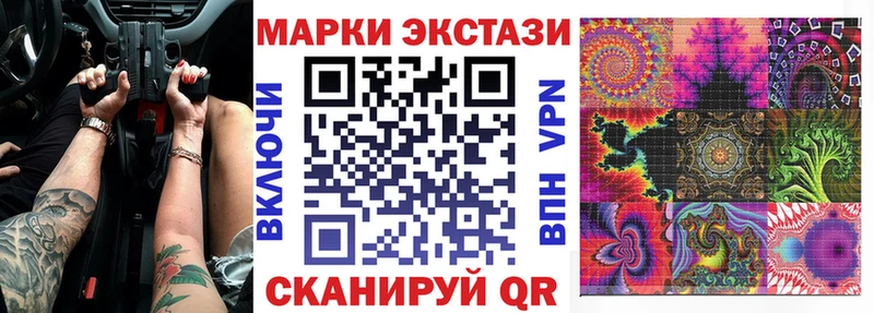 Наркотические марки 1500мкг  купить наркоту  Острогожск 