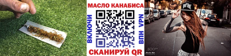 мега онион Острогожск darknet как зайти Дистиллят ТГК THC oil