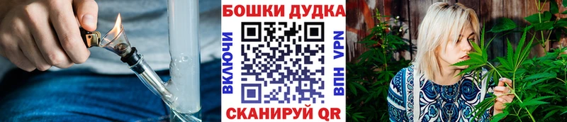 МАРИХУАНА гибрид  Острогожск 